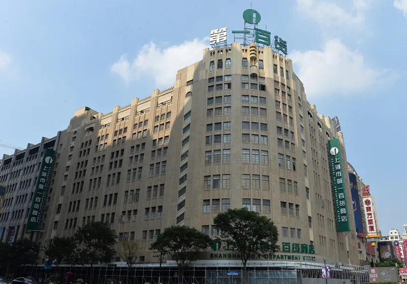 市百一店